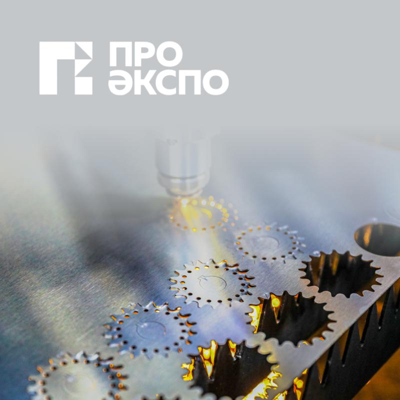 Металлообработка. Сварка -- Урал