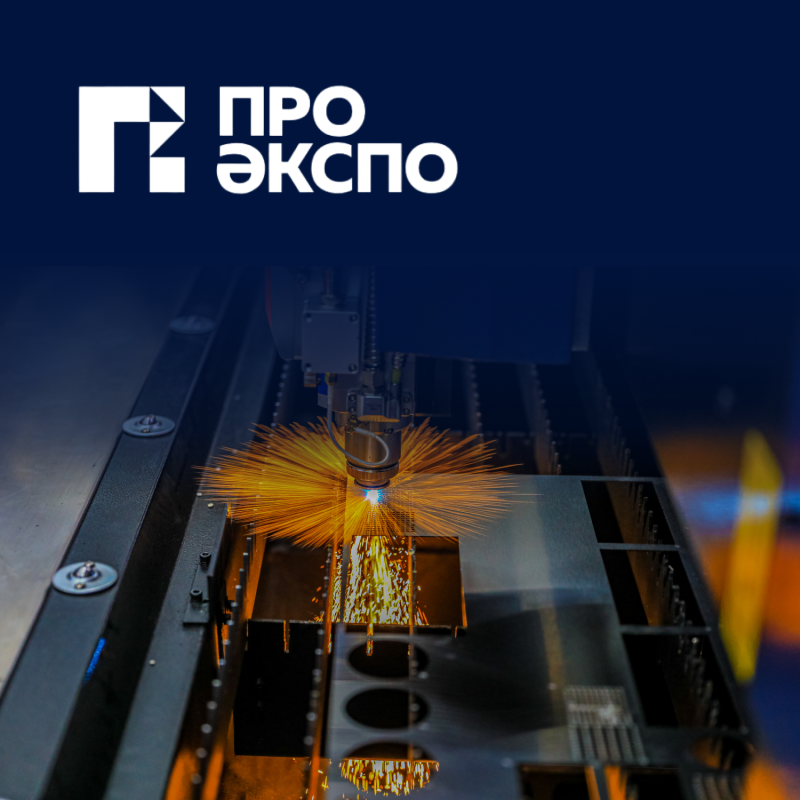 Металлообработка. Металлургия