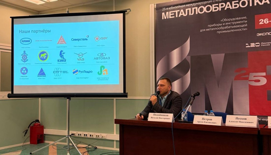 Святослав Шашкин