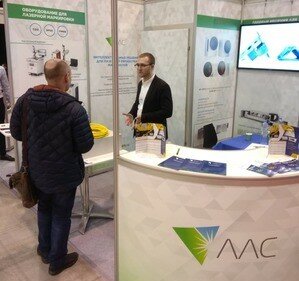 выставка новосибирск.jpg