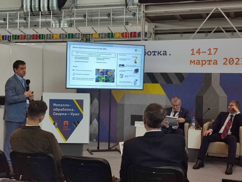 Доклад ЛЛС.jpg