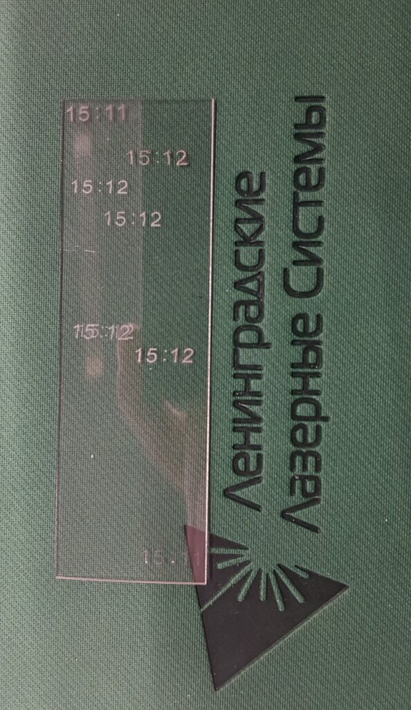 Лазерная гравировка на стекле