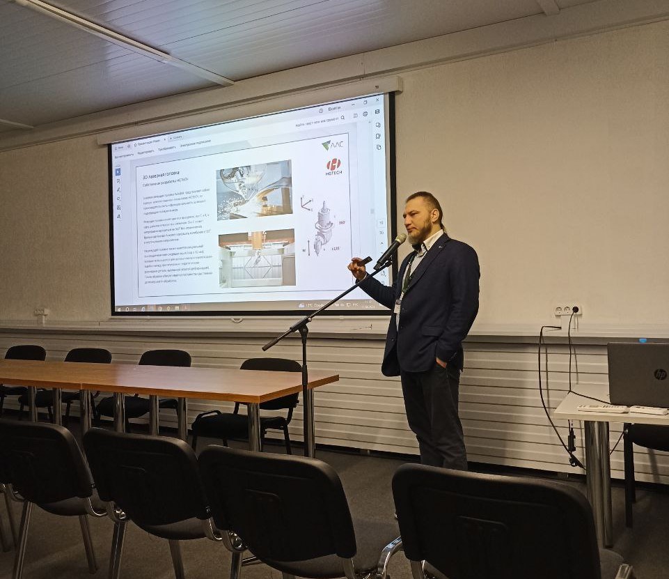 Слава Шакин доклад.jpeg