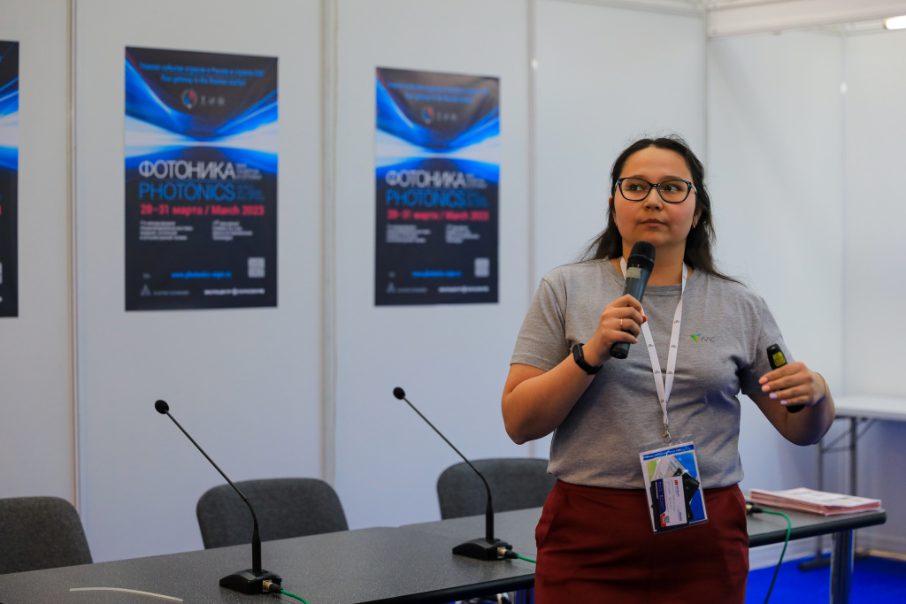 Фотоника 6.1.jpg