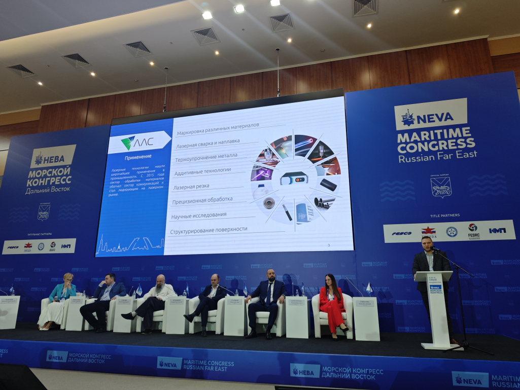 Морской конгресс.jpg