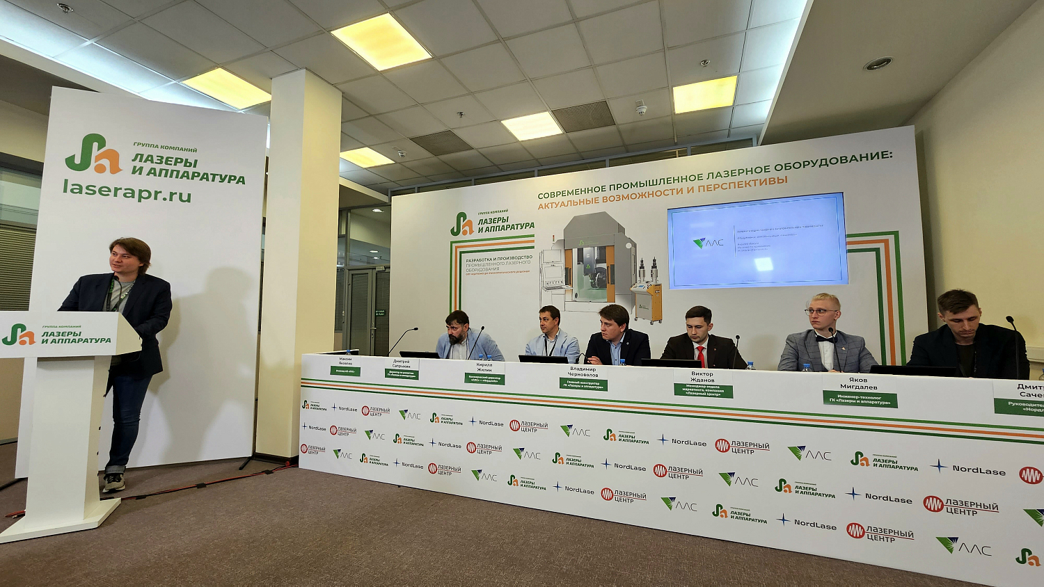 «Металлообработка – 2023»: итоги