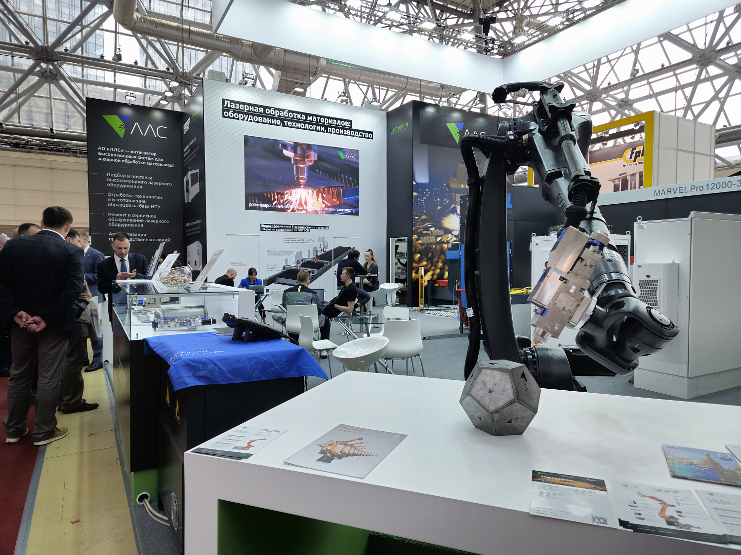 «Металлообработка – 2023»: итоги