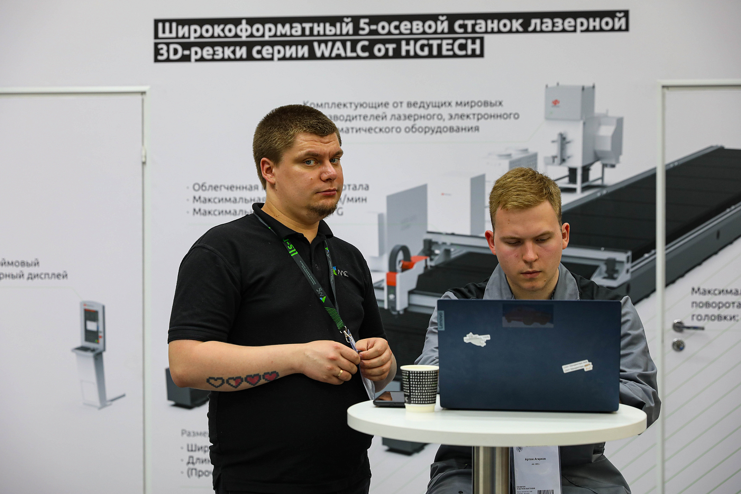 «Металлообработка – 2023»: итоги