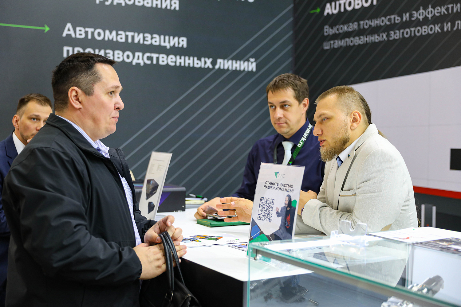 «Металлообработка – 2023»: итоги