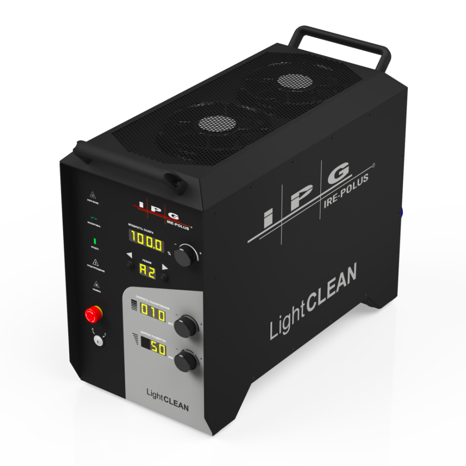 Система лазерной очистки IPG LightCLEAN